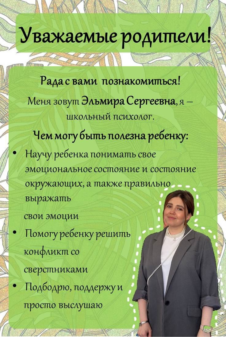 Изображения.